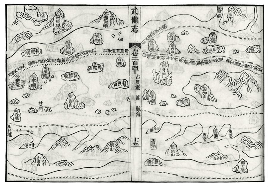 Section of the Mao Kun Map (茅坤图) plotting the passage of Zheng He’s fleet past Longyamen (Dragon’s Teeth Gate). The Mao Kun Map is the collective name for a set of navigation charts purportedly based on the 15th-century expeditions of the Indian Ocean by Ming-dynasty explorer Admiral Zheng He (郑和). Danmaxi (淡马锡; Temasek) is shown on the top left of the map. Collection of the National Library of Singapore (Accession no. B26078782G).